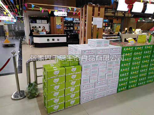 其他(tā)系列 (2)