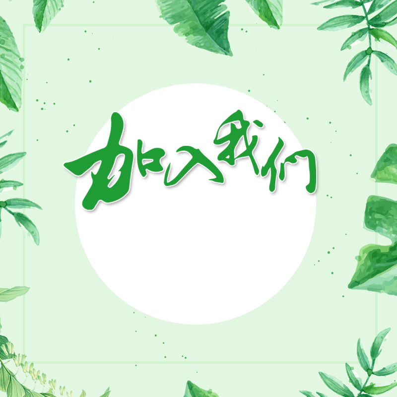 五指山梵淨間原生态食品開發有限公司,豆類食品生産加工銷售