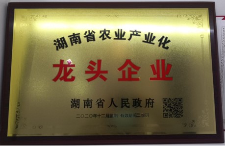 五指山梵淨間原生态食品開發有限公司,豆類食品生産加工銷售,血豆腐生産加工銷售,豆奶生産加工銷售